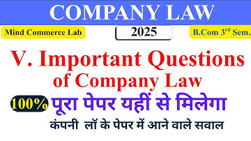 Company Law Paper, Important Question 2025 | Expected | B.Com 3rd | CSJMU | Mind Commerce Lab