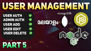User Management System using Nodejs MongoDB | View Engine | MVC | Malayalam | Part 5 |  Controller