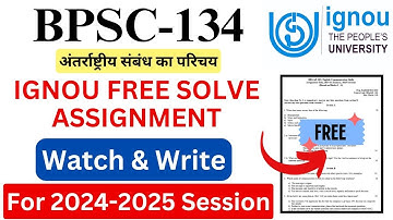 IGNOU BPSC-134 Solve Assignment 2024-2025 Download | IGNOU Free Assignment Download 2025 | #ignou