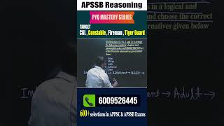 🚀 APSSB CGL/CHSL 2026 Reasoning by Ashok Sir | Complete Preparation Batch