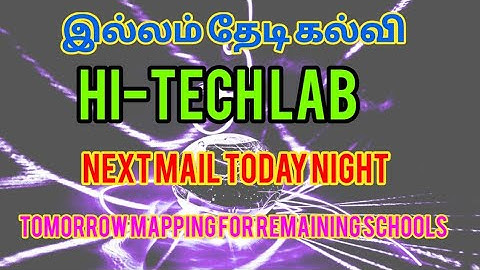 #itk🔥 Hi-tech lab next mail for remaining schools who are absent... check out 🎯🎯💎