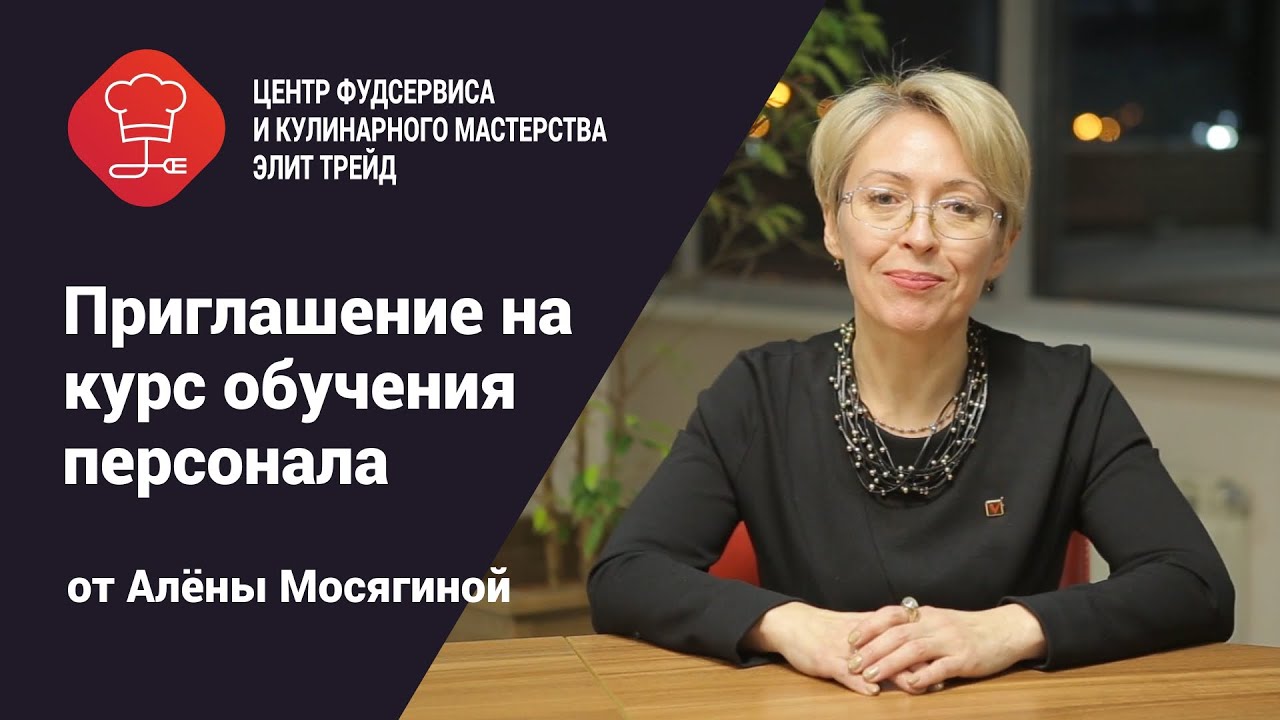 Элит Трейд Иркутск Магазин
