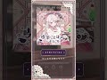 【M3春2026】恣ノ宮うか 3rd EPより「#今日もサボり宣言」 #新人Vtuber #shorts #originalsong