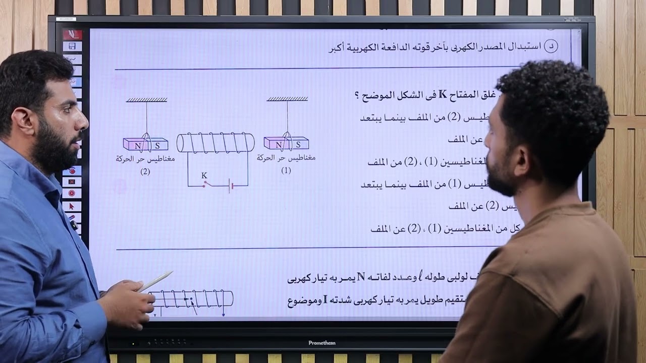 حل امتحان الفيزياء ٢٠٢٤  ثانوية عامه ٢٠٢٥