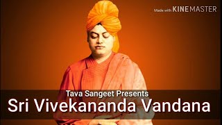 #tavasangeet devotional song of sw.vivekananda ji mj... written by
most rev sw.chandikananda mj sung sw.shivadhishananda (sukanta mj)