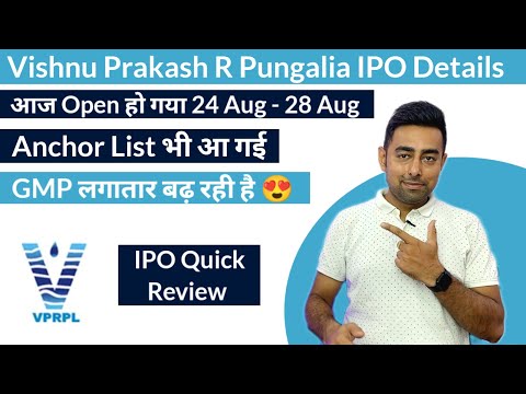 Vishnu Prakash R Pungalia IPO Details | Anchor | Latest GMP | Jayesh Khatri