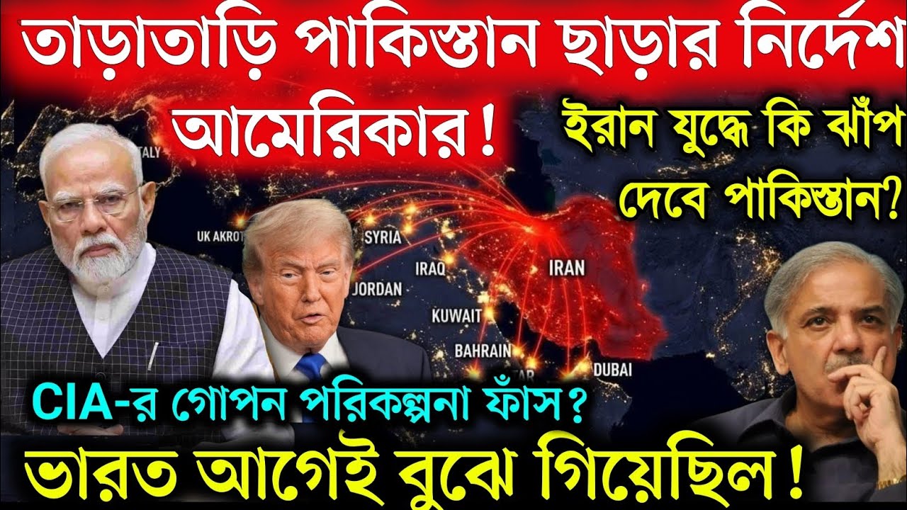 মধ্যপ্রাচ্যে বড় বিস্ফোরণ! পাকিস্তানকে ঘিরে নতুন সংকট, ভারতের পাশে দাঁড়াল রাশিয়া |RussiaOilToIndia