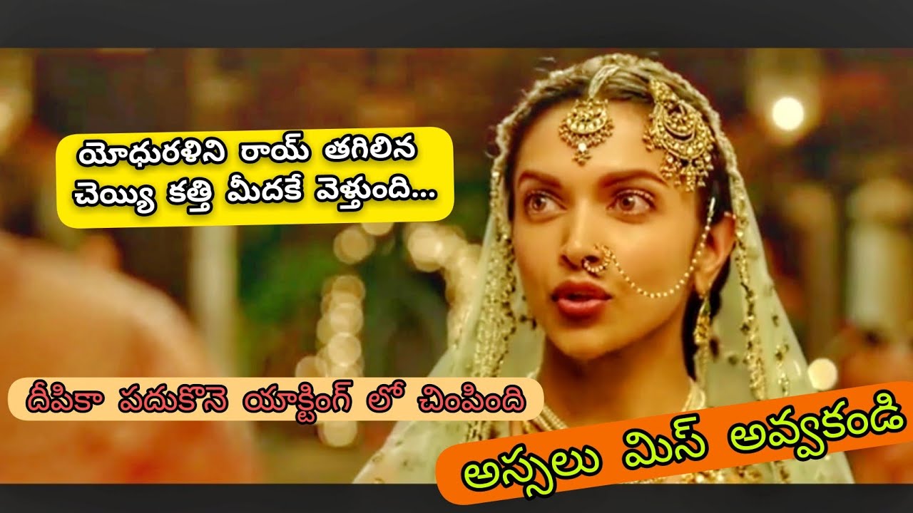 Bajirao mastani full movie in telugu super scene - YouTube