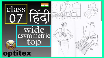 WIDE ASYMMETRIC TOP | drafting pattern | optitex pds