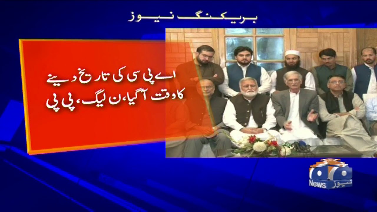 Opposition jamaton ki rahbar committee ka ijlas Aaj Hoga