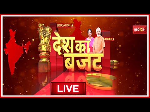 Union Budget 2022 LIVE : Presentation of Budget 2022 : 01st February 2022 | FM Nirmala Sitharaman