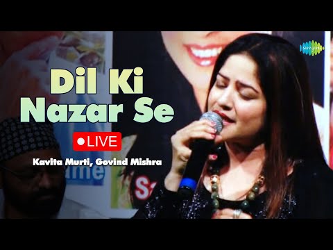 在 YouTube 上观看 Dil Ki Nazar Se | Live Performance | Kavita Murti | Govind Mishra | Saregama Open Stage