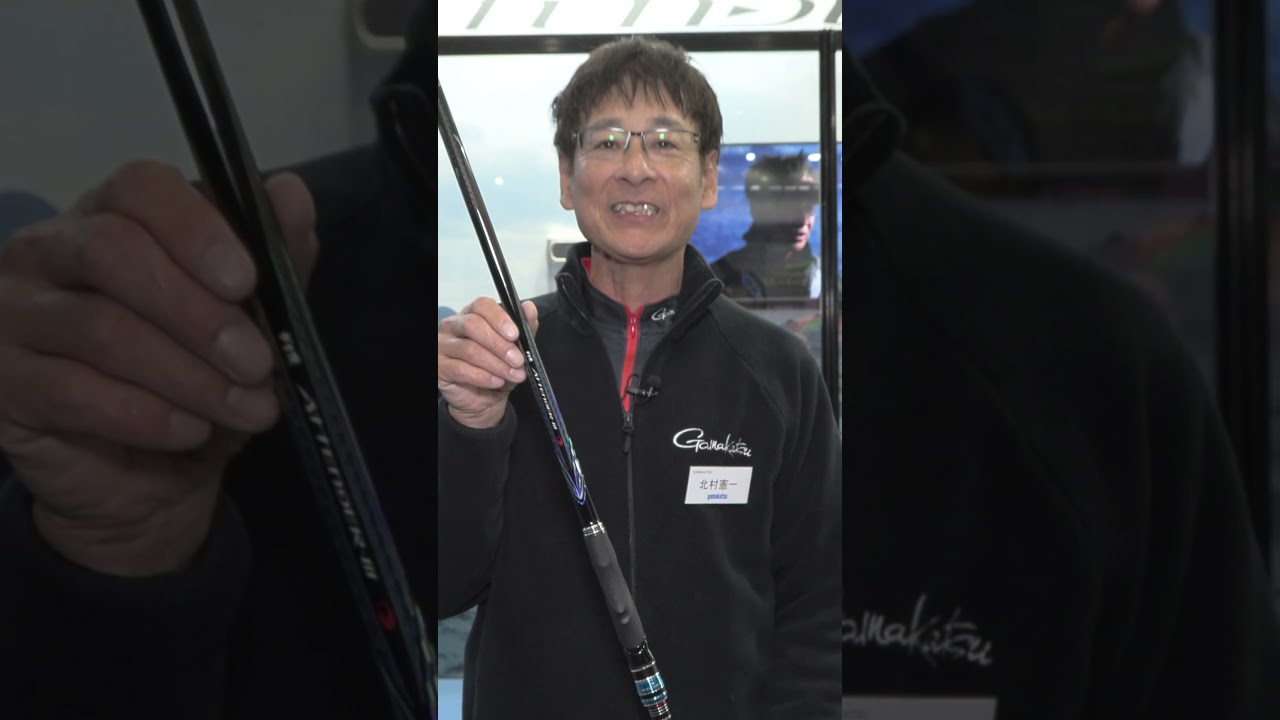 がまかつ　がま磯　アテンダーⅡ　 0.6号　松田稔監修の驚異の粘り腰 HISTORY of がま磯 ATTENDER BRAND