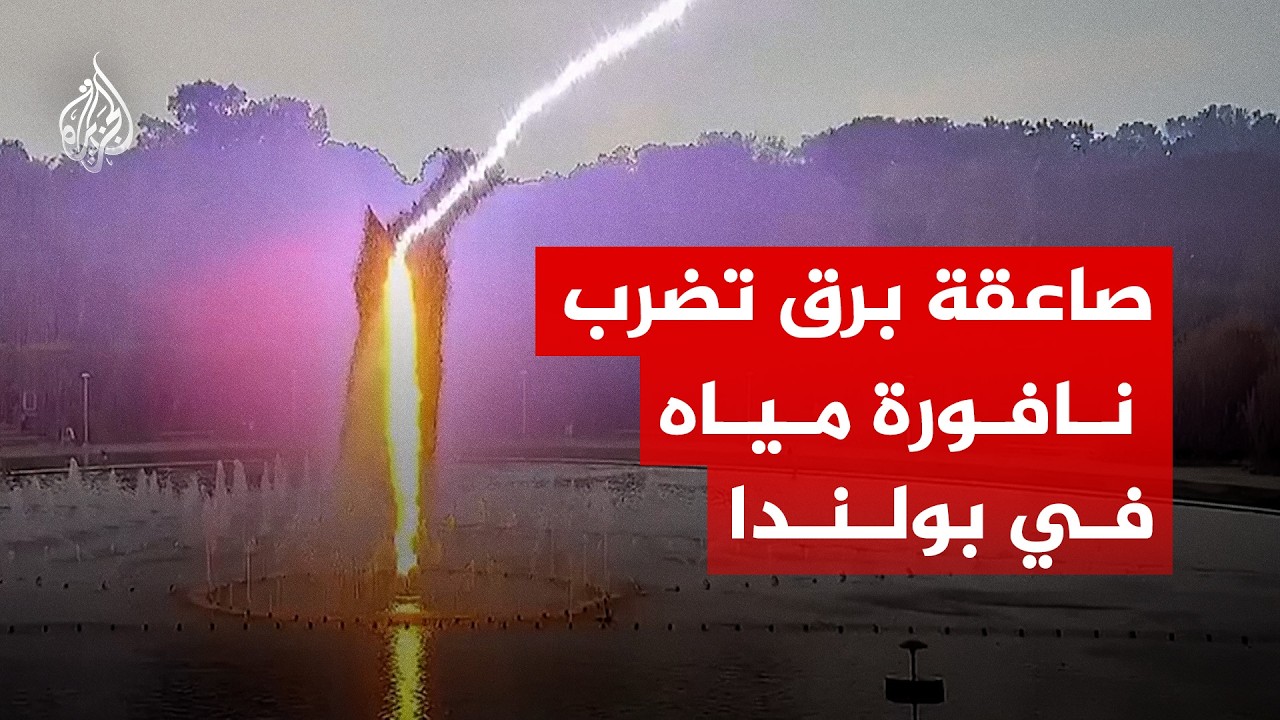 ������ �������� ���� ����� ��� ���� ������ ���� �� ������
 - نشر قبل 7 دقيقة