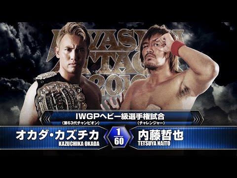 2016.4.10 KAZUCHIKA OKADA vs TETSUYA NAITO  MATCH VTR