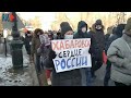 ⭕️ Хабаровск | 166-й день протеста