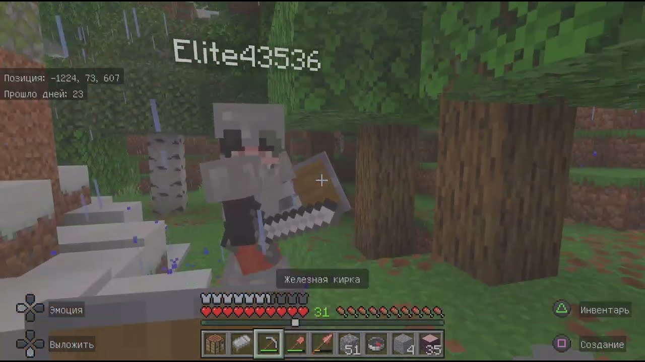 Minecraft 100 дней Выживания в мире монстров ч.6