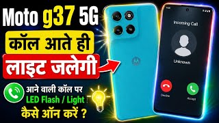 How to Enable Incoming Call Flashlight on Moto G37 5G!! screenshot 4