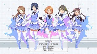 スクメロ: アプリコット・レグルス - Step!(MV)