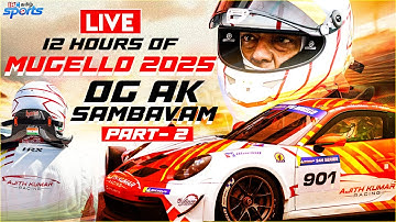 🔴LIVE : Ajith Kumar Racing | Michelin 12H MUGELLO 2025 - Race Part 2 | IBC Sports | 24 H Series