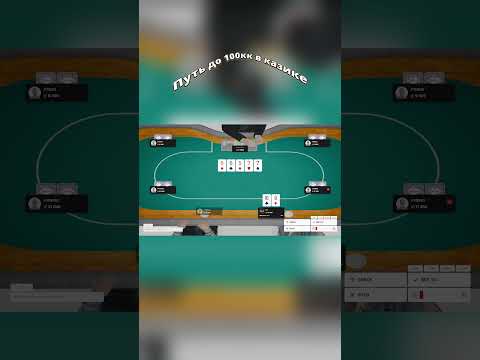 CASINO GARDENS: FINDING YOU IN THE PLAZA
