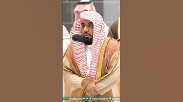 تلاوة خاشعة؛ سورة الفاتحة - تلاوة الشيخ #عبدالله_الجهني