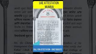 HOW TO GET UAE EMBASSY ATTESTATION | ATTESTATION PROCESS | PROCEDURE | MOFA | COST | HRD | MUMBAI