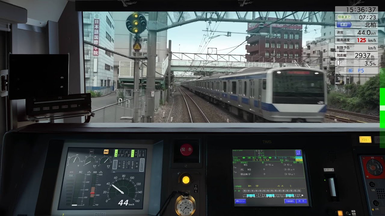 【交直切替は忙しい】自動放送が追加された常磐線を特別快速で運転【JR EAST Train Simulator】 - YouTube