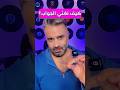 كيف فينا نغني الجواب و صوت الراس بلا ما نحس بالتعبب كيف فينا نغني الجواب و صوت الراس بلا ما نحس بالتعبب