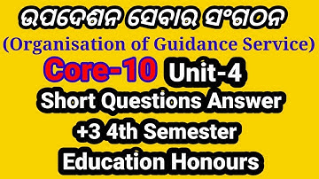 Core10(Unit-4)+3 4th Semester Education Honours //Short Questions Answer @studystudentlifevlog