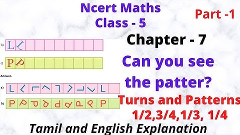 Ncert maths |class 5 chapter 7| can you see the patterns| part 1| both Tamil and English Explanation