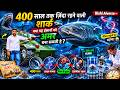 400 साल तक ज़िंदा रहने वाली Shark 😱 | क्या यह इंसानों को अमर बना सकती है?