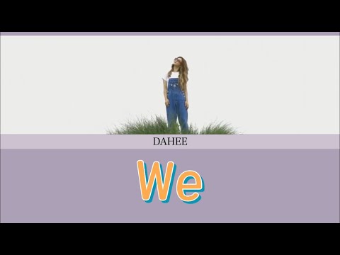 【日本語訳/カナルビ】We Feat.SOLE - DAHEE