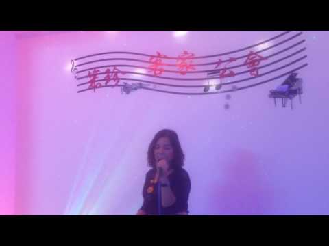 笨珍客家公会主办全柔“客语好生音”流行卡拉ok歌唱比赛-精英奖-样样加价-何秀芬
