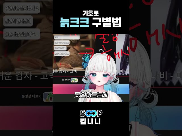 우물정과 샵 그리고 #... #shorts #shortvideo