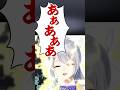 【#リズム天国】命がけのチュパチュパドーン⚡#shorts #rythmgames