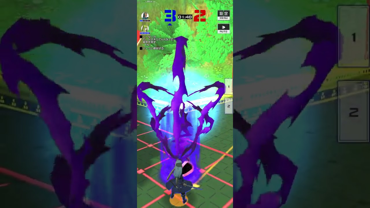 #コンパス イベミッション攻略〜リムル〜