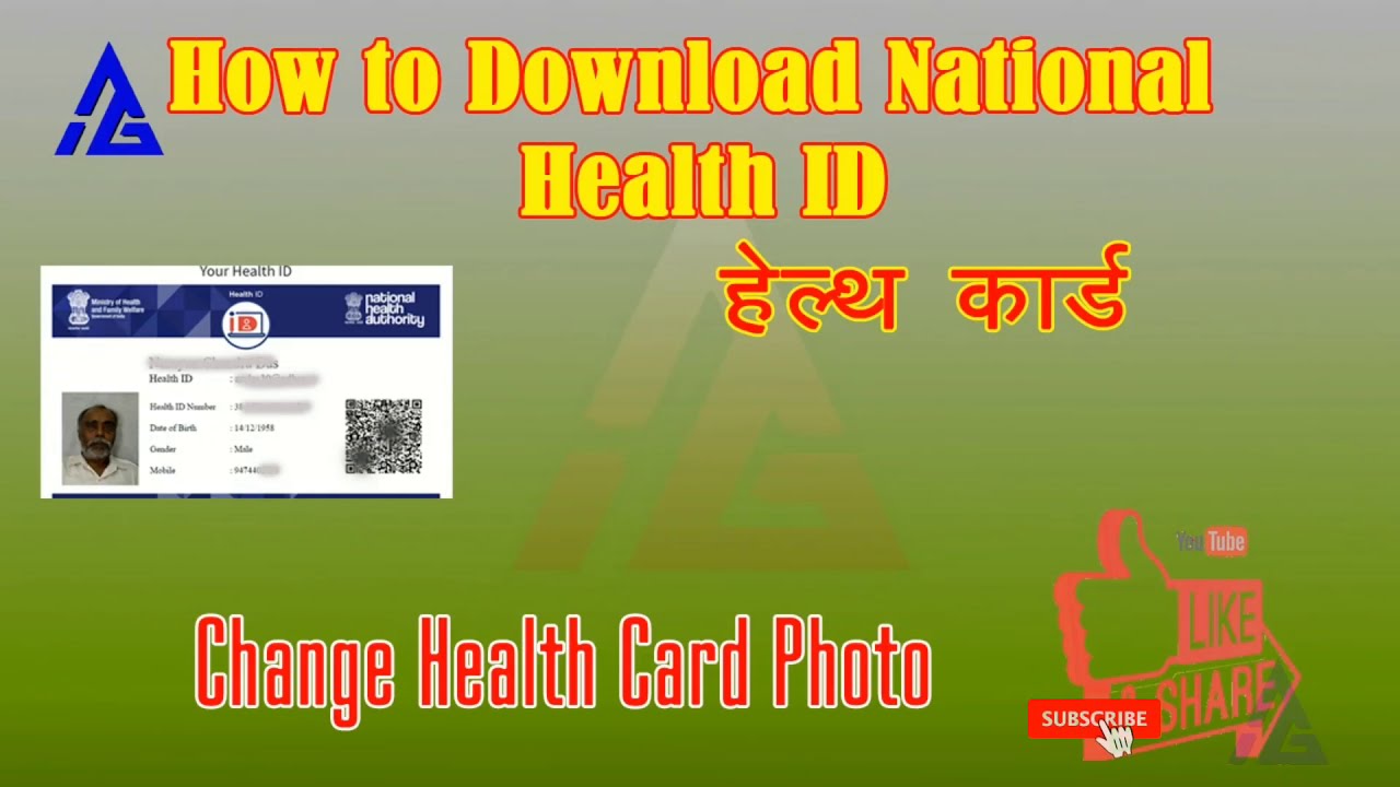 How to download and print Health ID Card, Change Photo and other