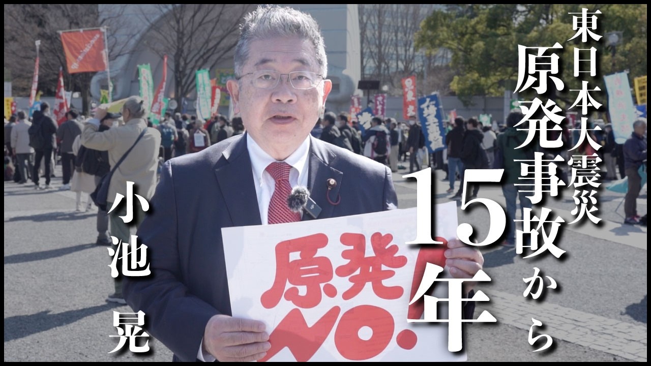 115 This is a message to the people 15 years after 3.11. - YouTube