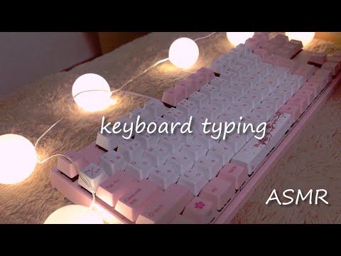 ASMR / 囁き声 - さくら色?キーボードをタイピングする眠くなる音 - Keyboard Typing sounds for sleep . Relaxing . tapping .