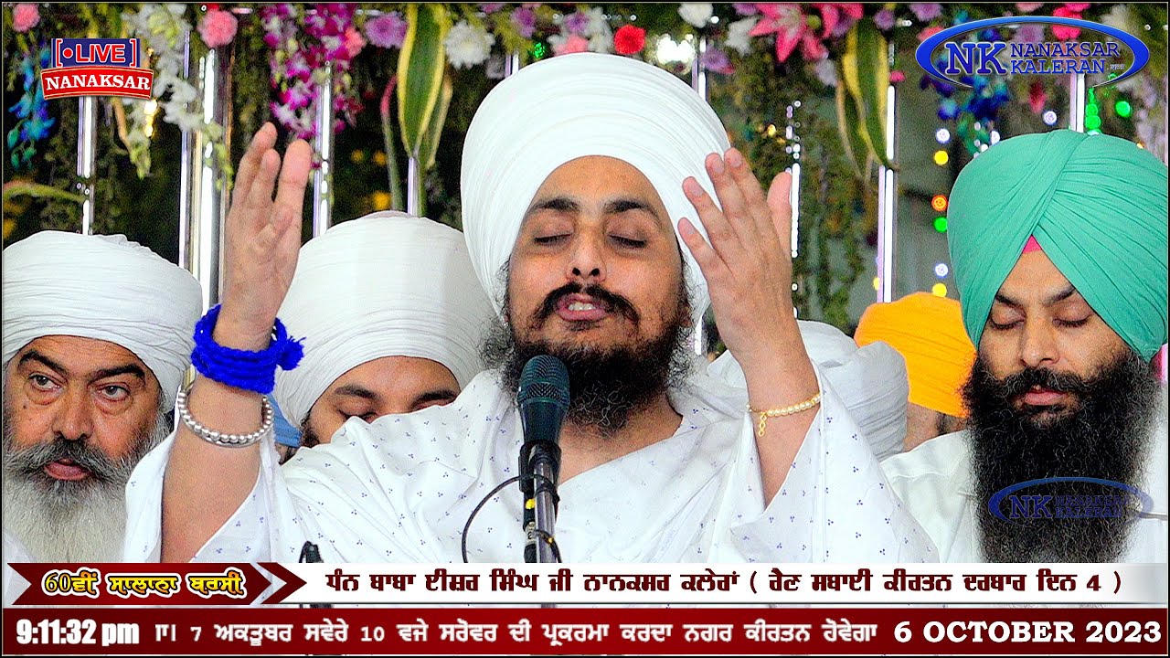               BHAI RAVINDER  SINGH JI JONI 6 OCT 2023