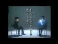 佐野元春『スターダスト・キッズ』『グッドバイからはじめよう』CM