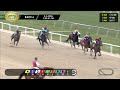 April 3, 2026  Race 6