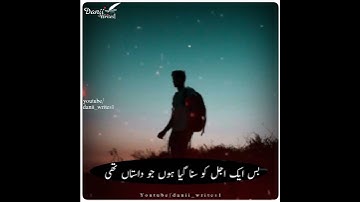 Urdu shayari - Sahibzada waqar - Sad shayari status-Urdu Poetry--Sad Status-Broken Heart💔 #Shorts