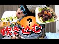 【釜飯グランプリ】甲府鳥もつ煮を炊飯器にぶち込んでみた！とんでもないご飯になりました。