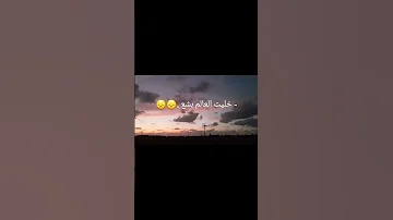 مافى حدا حبيبك كلهم بيحبو جيبك محمدالبصيلى BasemAtef 