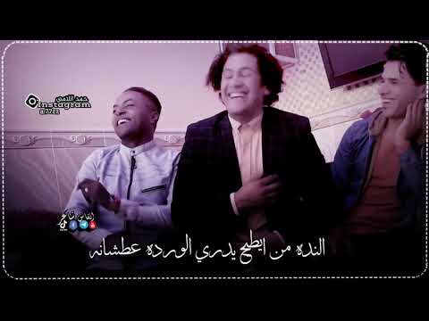 الله يساعدج كالولي تعبانه النده من يطيح يدري الورده عطشانه