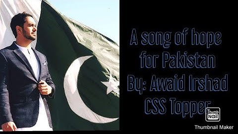 Dil Tu Rona Naheen, A song of Hope by Awaid Irshad (CSS Topper)