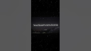 سورة الأعراف|43|القارئ:#محمد_اللحيدان #قران #quran #راحة_نفسية #قران_كريم  #تلاوة_هادئة #تلاوة_خاشعة