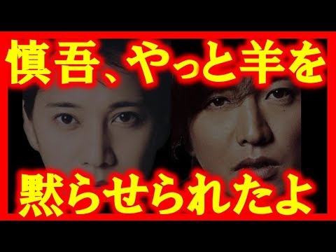 SMAP２TOPジャニーズ改革！メリー崩壊の変化！”新しい地図”に圧力かけられない理由とは！